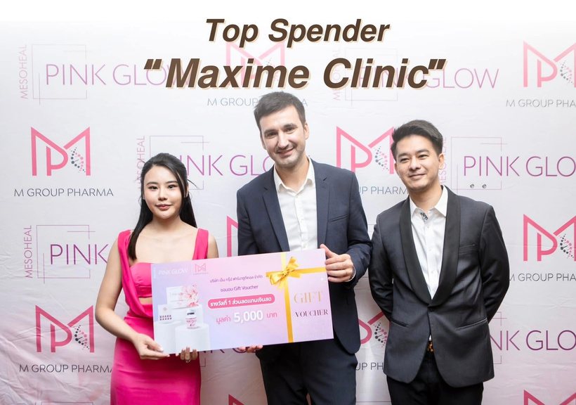 Top Spender award to Maxime Clinic
