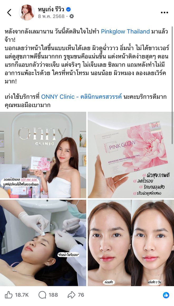 Influencer review of Pink Glow at Onny Clinic